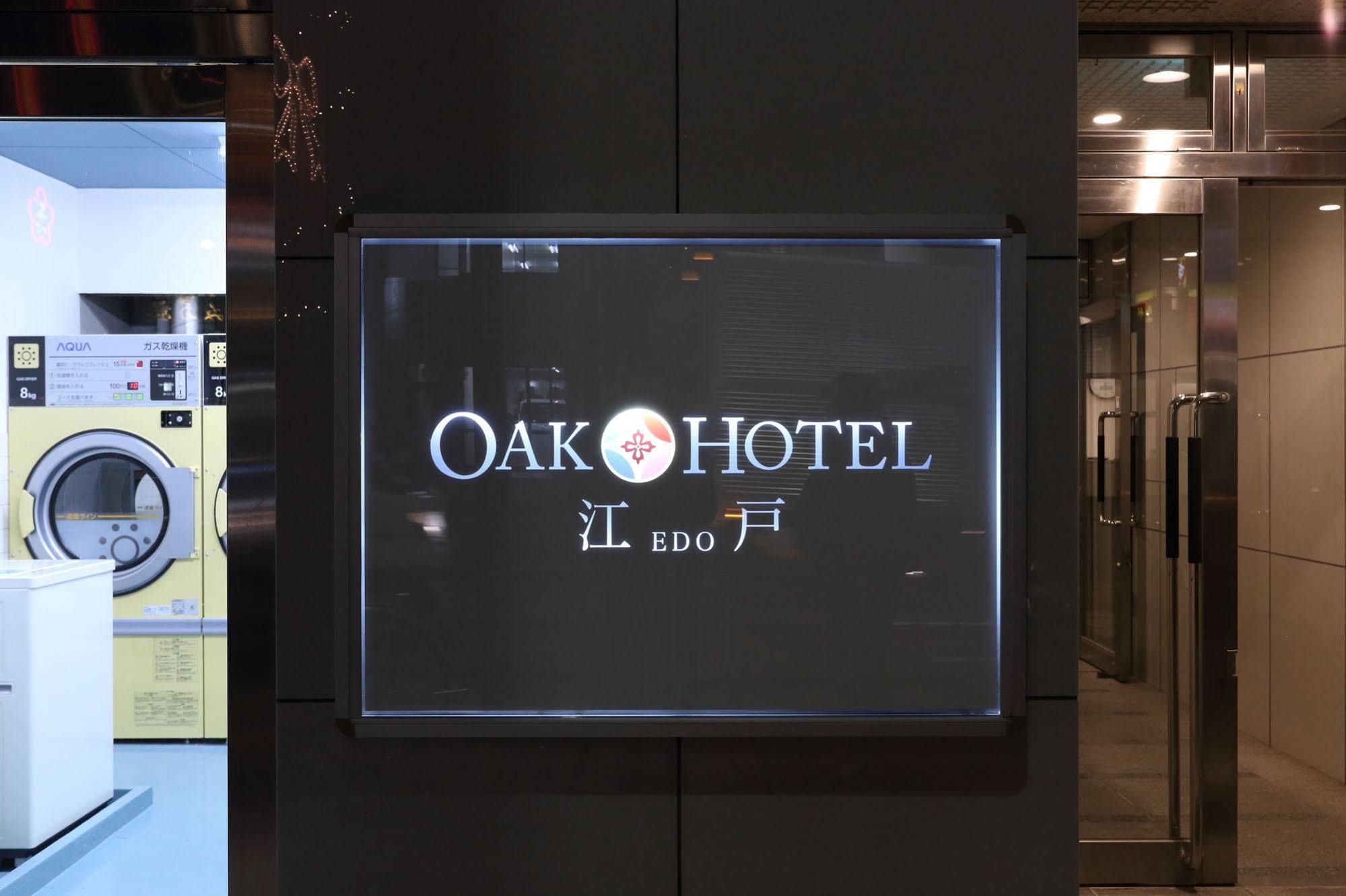 Oak Hotel Edo Tokio Exterior foto